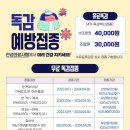 안성의료복지사회적협동조합안성농민의원 이미지