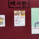 아이시스요가필라테스