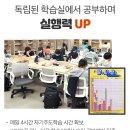 최고수학학원 이미지