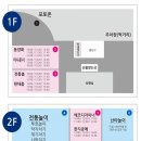 쌍문동청소년랜드 이미지