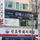 구암동195 이미지