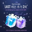 안락골프연습장 | [부산골프연습장] 🎉3주년 혜택 놓쳤다고 끝난 게 아닙니다!