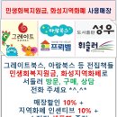 화성서점 이미지