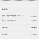 세민메가트랜스 이미지