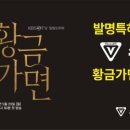 슈올즈 대전역점 이미지