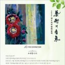 삼산체육관역 4번 출구 이미지