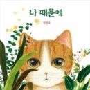 영미네김밥 - 중구 도원로 21 | 영미네김밥