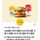 백미당롯데 이미지