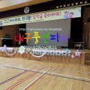 대구대진초등학교 이미지