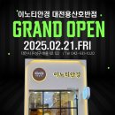 그랜드안경 이미지