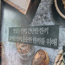 강다짐 - 성동구 아차산로7길 18 | 강다짐