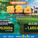 제시카의 제주 이미지