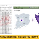 무주광고기획 이미지