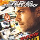 비히클 이미지