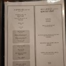 르샹띠에 (le sentier) 이미지