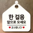 한걸음 쇼핑하우
