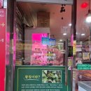 강서한우정육점