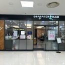 [익산 미용실] 여성시대헤어 롯데마트점 :: 톤 다운 염색과 히피펌 살린 후기(feat.초롱실장)