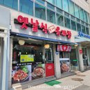 옛날식수제육개장