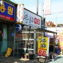 남한카센타 이미지