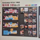 숙골로 88번길L | [인천] 인천 앨리웨이 맛집, 호랭이곳간 메뉴 3종 솔직 후기