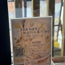 인천 도화동 맛집 [시아우동]