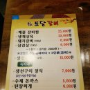 종점할인마트 이미지