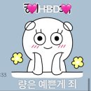 부산 레터링케이크 2번 재주문한 사직 도시락 케이크 후기 내돈내산 크림웨이브 creamwave