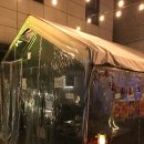 상사서로12길1L-3 | [교동 술집] 도희 교동점