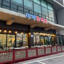 나라돈까스 | 제주시 내도동 돈까스 맛집 나라 돈까스 내돈내산 후기