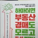 한서대학교 항공정보산업대학원 이미지