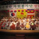 천수자원 이미지