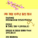 어린이놀이시설협회 이미지