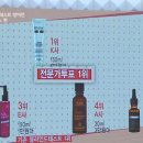 선정헤어뷰티 이미지