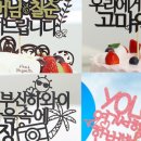 아브릴케이크