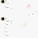 조아하멍 이미지