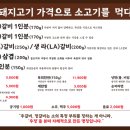 영삼이네우정소갈비광명역점 네이버블로그