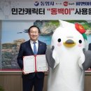 동백소프트 이미지