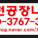 천냥식당 이미지