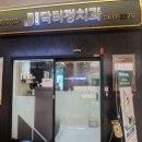 디지털닥터정치과의원 | 어른도 어린이도 모두 만족할 &lt;용호동- 닥터정치과&gt;