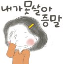 삼성전자서비스B2B수원센터 이미지