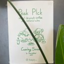 핔픽(peak pick) | 진해 자은동 브런치 맛집 핔픽 율하점과 솔직 비교 리뷰 내돈내산