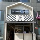 핸썸커피 이미지