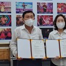 GPS특수체육센터