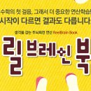 연산(릴)-4 이미지