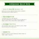 JNC화장품