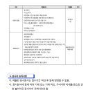 시온고등학교 이미지