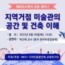 인재교육 이미지