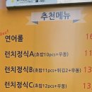 키작은아저씨 - 동대문구 왕산로35길 21 | 키작은아저씨
