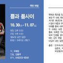 소극장 마당 이미지